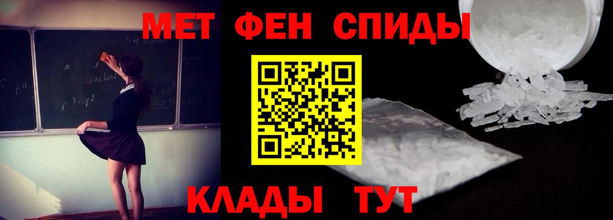АМФЕТАМИН Розовый Гуково