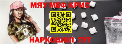 мдма Жуковский