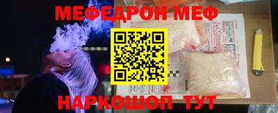 мдма Жуковский