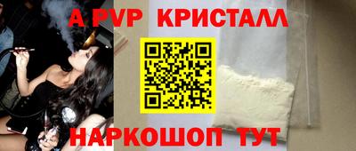 мдма Жуковский