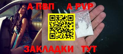 гашиш Заволжье