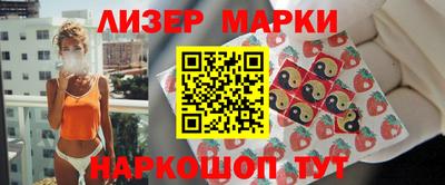 мдма Жуковский