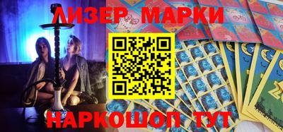 гашиш Заволжье