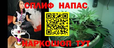 гашиш Заволжье