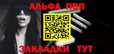 мефедрон VHQ Ирбит