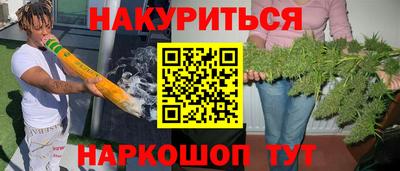 гашиш Заволжье