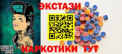 мдма Жуковский