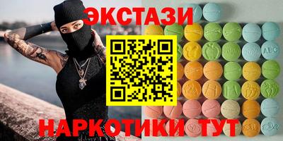 мдма Жуковский