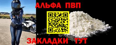 гашиш Заволжье