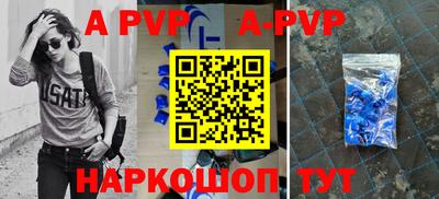 гашиш Заволжье