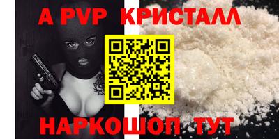 мдма Жуковский