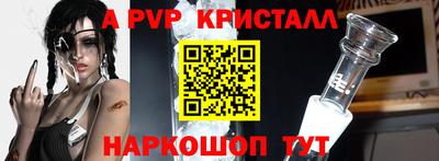 мдма Жуковский