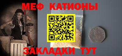 мдма Жуковский