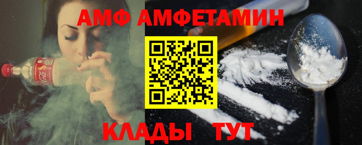 Первитин винт  Вход с VPN  Гуково  Первитин винт 
