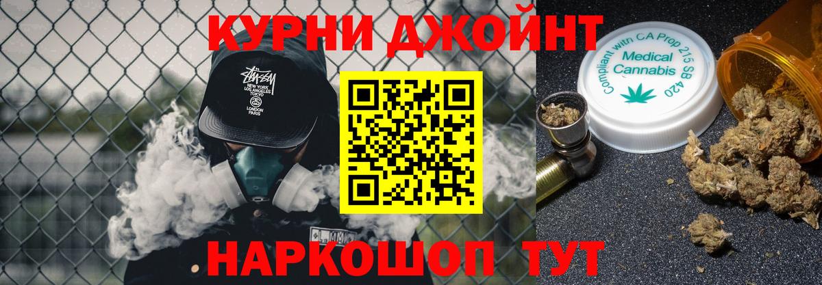 Гуково  Кокаин  Каннабис  ГАШИШ  Марихуана  Вход с VPN  Купить  Гашиш  Мефедрон кристаллы 